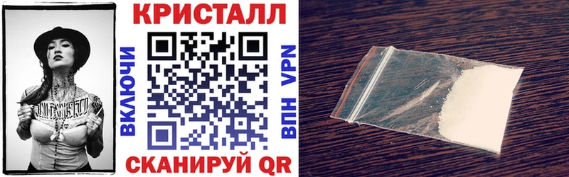 АМФ Розовый  Иркутск 