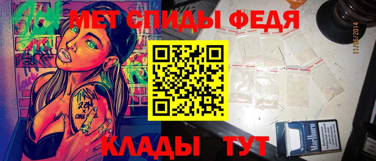 Amphetamine 98%  АМФЕТАМИН  Иркутск  Вход с VPN 