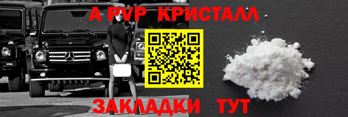 Alfa_PVP СК КРИС Иркутск