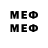 Меф mephedrone Jaeden Gamer