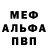 Первитин пудра JUSTIN LETANDRE