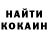 Амфетамин Розовый John Rietdijk