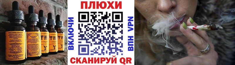 Еда ТГК конопля  цена наркотик  Иркутск 