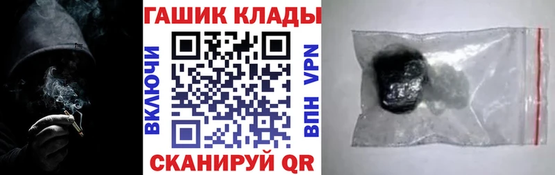 Гашиш ice o lator  купить  сайты  OMG tor  Иркутск 