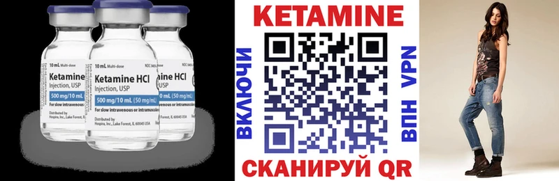 КЕТАМИН VHQ  Иркутск 