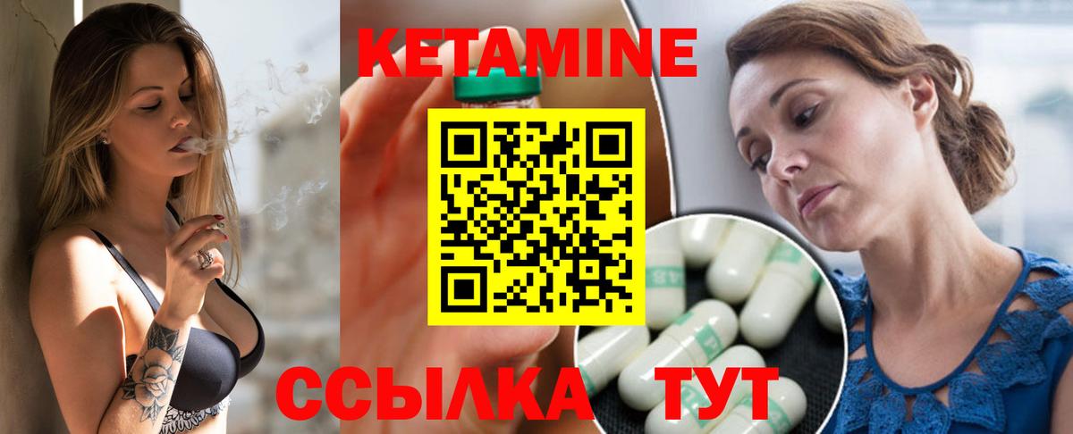 OMG ТОР  Вход с VPN  КЕТАМИН VHQ  Иркутск  Кетамин VHQ 