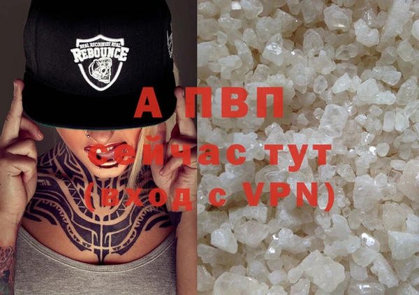 прущая мука Абаза