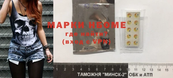 прущая мука Абаза