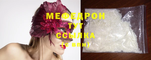 прущая мука Абаза