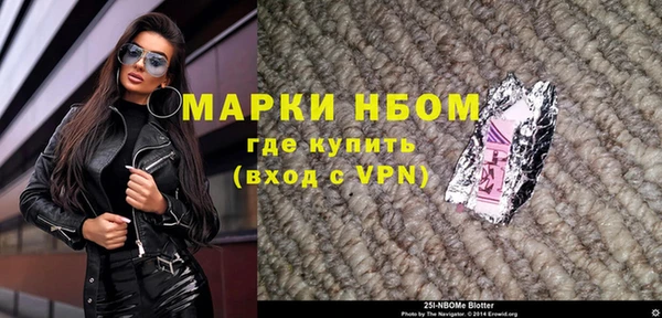 круглые Абинск