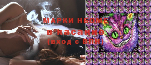 прущая мука Абаза
