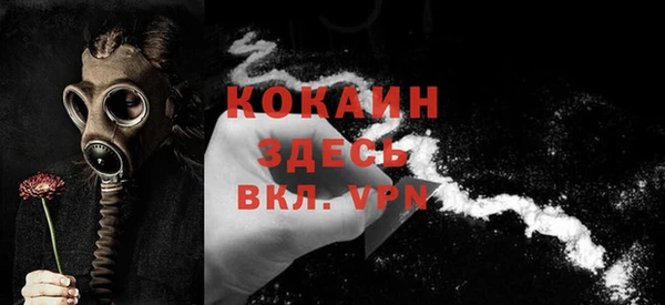 MESCALINE Абдулино