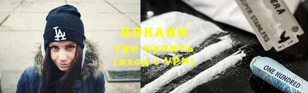 круглые Абинск