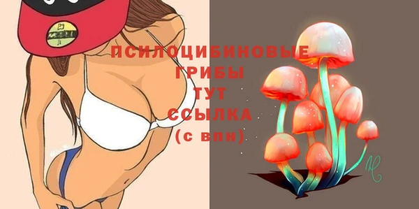 MESCALINE Абдулино