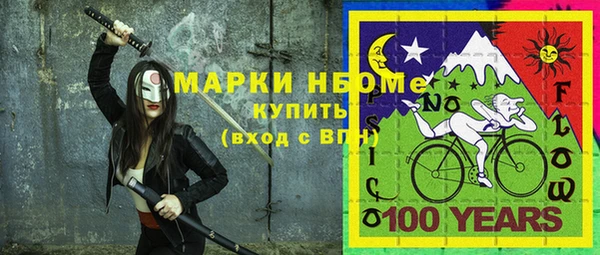 MESCALINE Абдулино