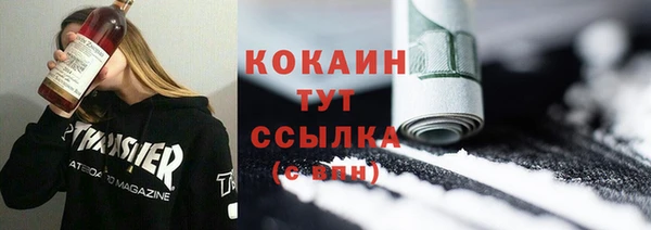 круглые Абинск