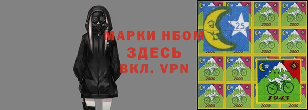 круглые Абинск