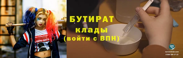круглые Абинск