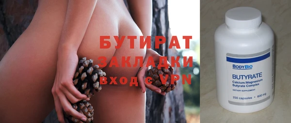 MESCALINE Абдулино