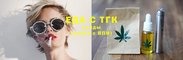 круглые Абинск