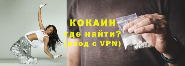 MESCALINE Абдулино