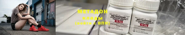 круглые Абинск