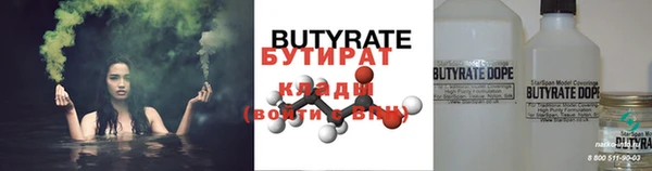 круглые Абинск