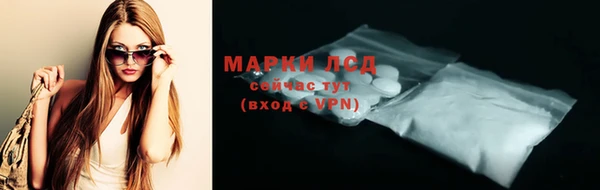 MESCALINE Абдулино