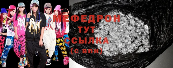 MESCALINE Абдулино