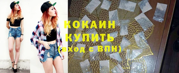 круглые Абинск