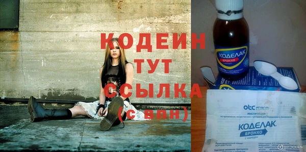 MESCALINE Абдулино