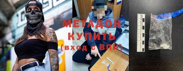 круглые Абинск