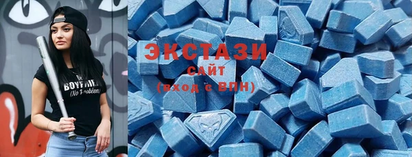 прущая мука Абаза