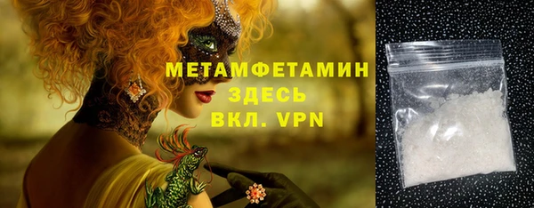 MESCALINE Абдулино