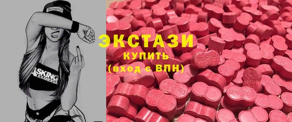 круглые Абинск