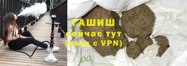 круглые Абинск