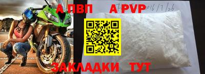 круглые Братск