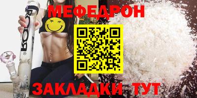 кокаин премиум Боровичи