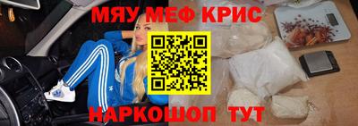 круглые Братск