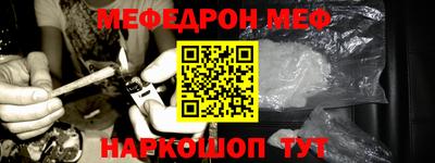 кокаин премиум Боровичи