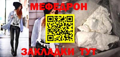 кокаин премиум Боровичи