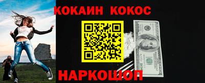 круглые Братск