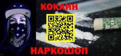 MESCALINE Брянск