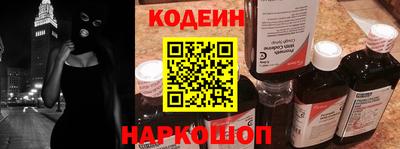 кокаин премиум Боровичи