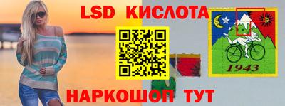 MESCALINE Брянск
