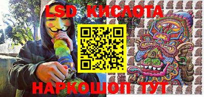 MESCALINE Брянск