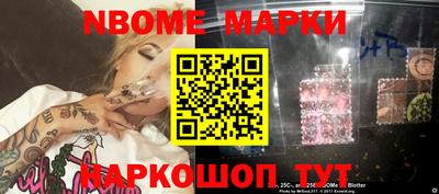MESCALINE Брянск