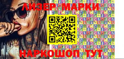 MESCALINE Брянск