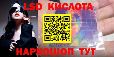 кокаин премиум Боровичи