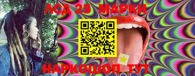 MESCALINE Брянск
